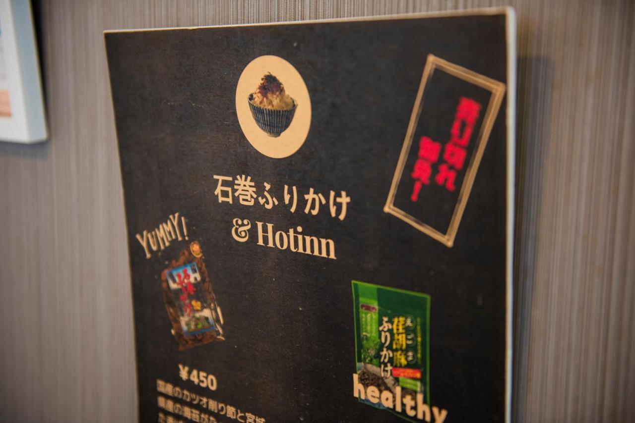 Hotel Hot Inn Ishinomaki Bagian luar foto